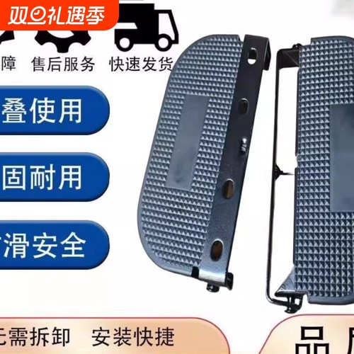 黑骑士B3电动车脚踏板b3plus雅迪电动车专用加大前置通用款脚踏。