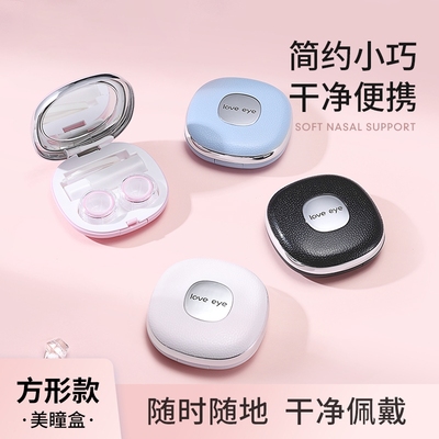 隐形眼镜盒高档便携可爱ins