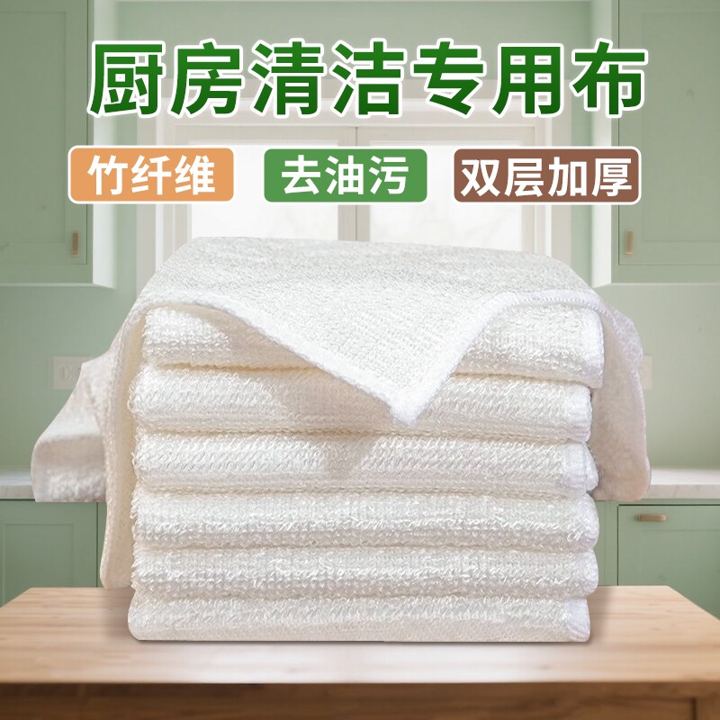 不沾油洗碗布不掉毛吸水抹布图片