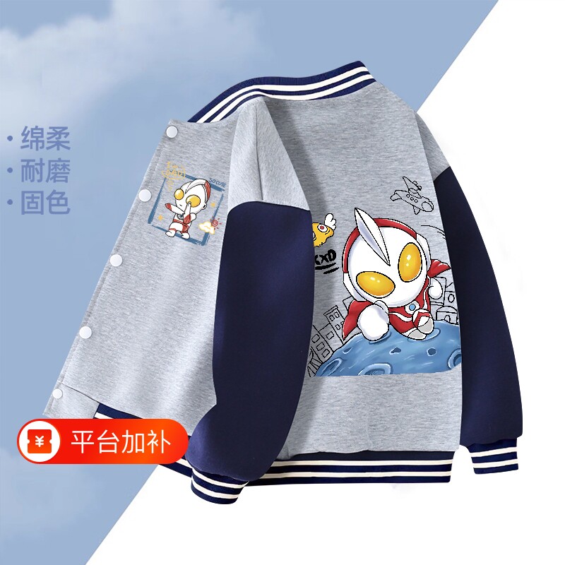 男童外套棒球服儿童早春上衣2026新款男孩衣服春季外衣春装薄款