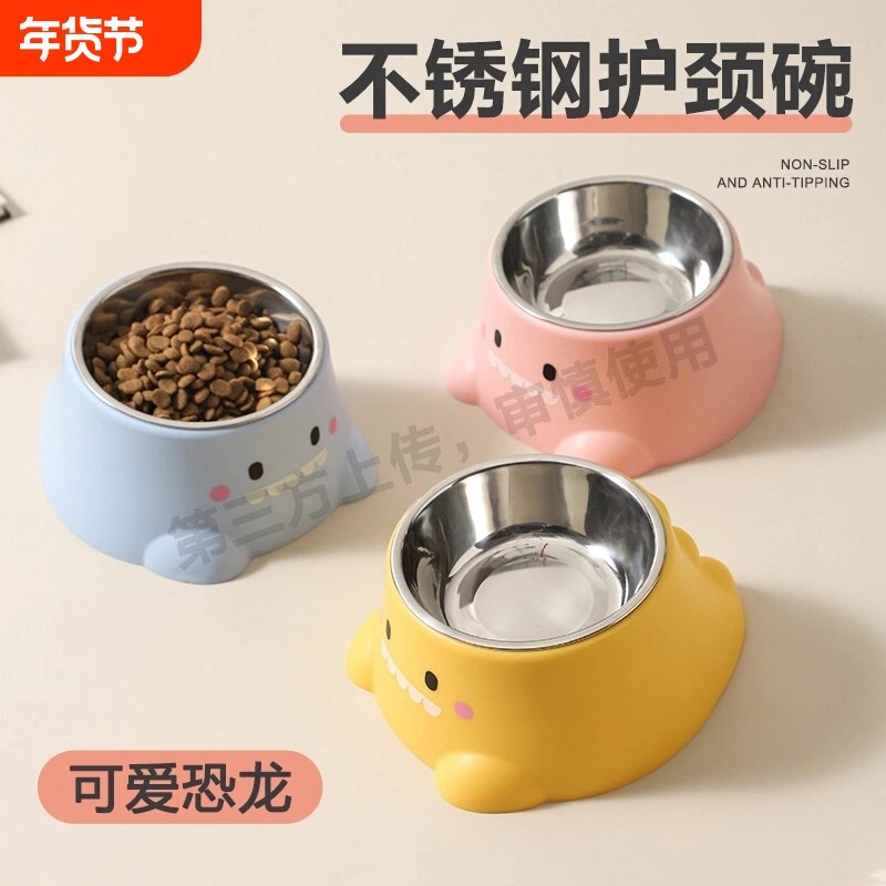 新款狗碗小恐龙造型单碗喂食斜口护颈不锈钢宠物猫咪食具猫碗吃饭