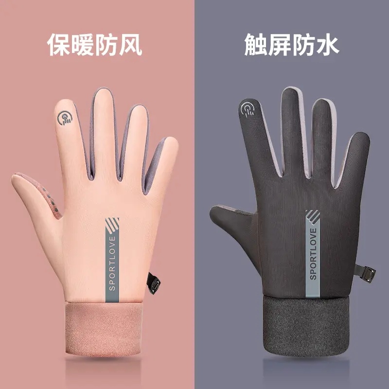 手套男女冬季防风防水加绒保暖触屏秋冬季户外运动保暖多规格起