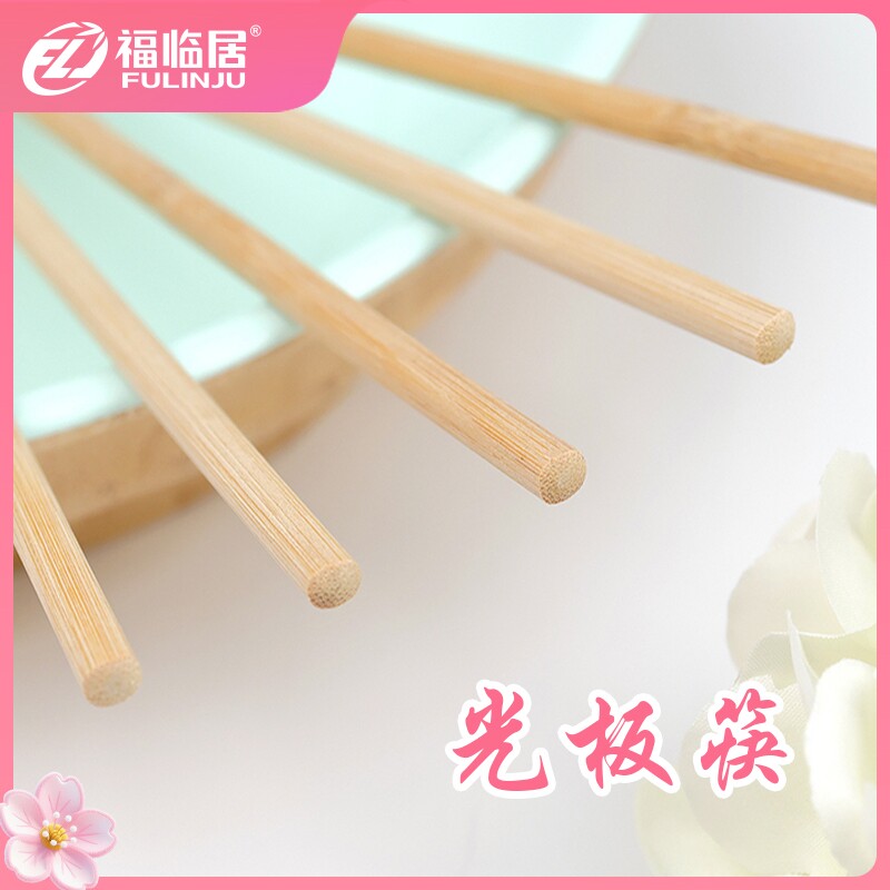 楠竹竹筷餐具竹筷家用餐厅外卖打包加粗竹筷干净卫生环保经济实惠