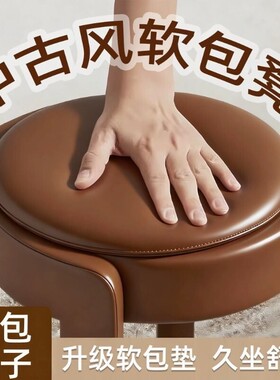 “2026超级爆品”中古风软包餐椅