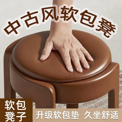 “2026超级爆品”中古风软包餐椅