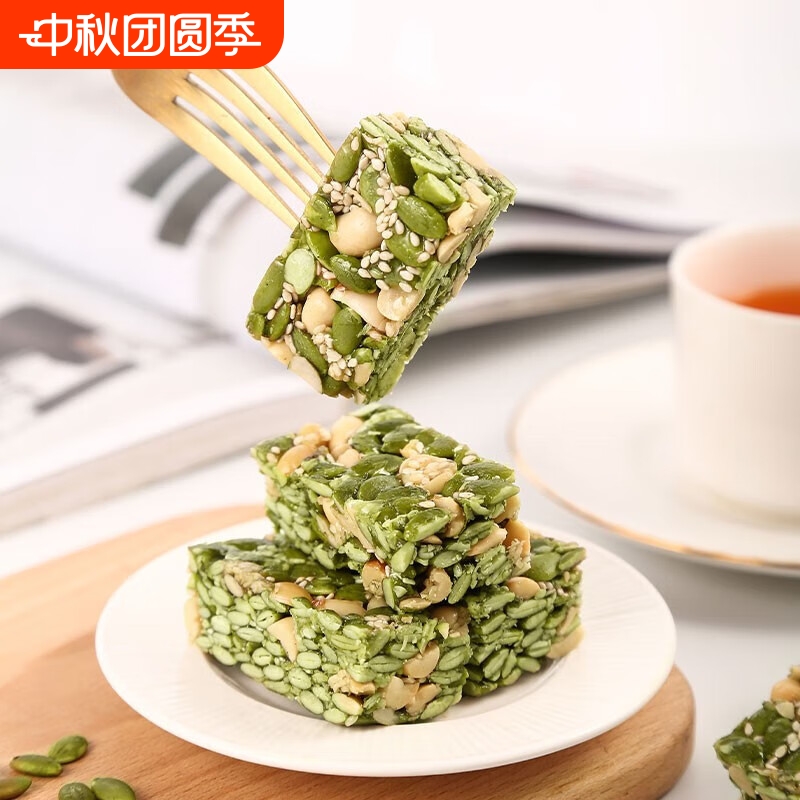 黄老五南瓜仁酥506g 解馋休闲小零食南瓜籽坚果酥糖传统手工糕点