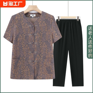 奶奶短袖 中老年人夏装 衬衫 两件套 女款 上衣老太太老人衣服妈妈夏季