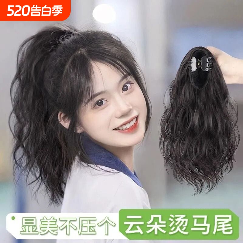人发假发女马尾高马仿真抓夹轻麻花辫子卷发可扎轻假马尾发型蓬松