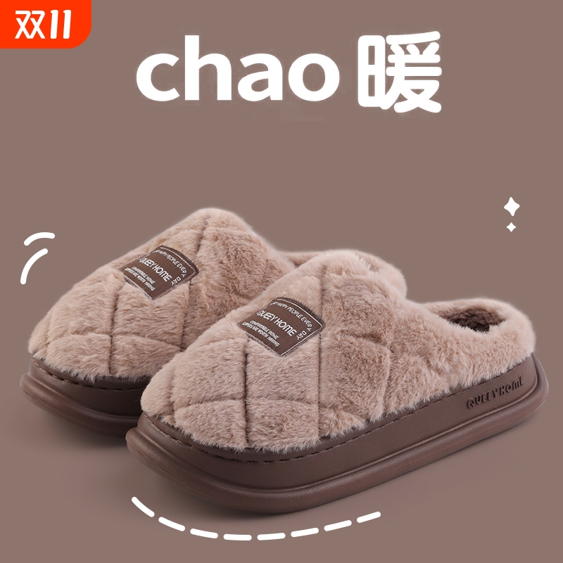 乾驰厚底加绒棉拖鞋|万人加购