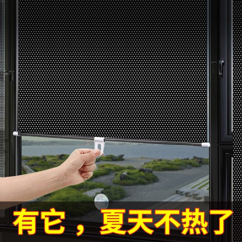 遮阳窗帘伸缩遮阳帘厨房防晒免打孔遮光阳台卷帘隔热窗户神器吸盘