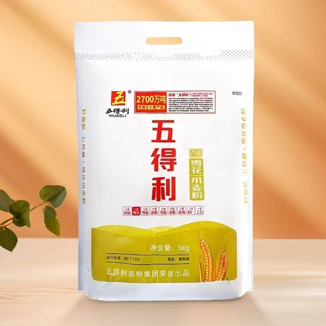 五得利10斤中筋小麦粉八星雪花饺子锅贴包子白面粉家用麦芯面条图片