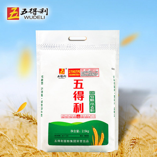 五得利面粉2斤五星特精小麦粉10斤家用包子饺子馒头面条白面5kg装