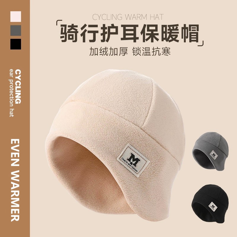 保暖防风骑行帽|超3000次加购