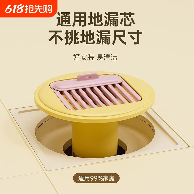防臭下水道毛发过滤网地漏通用浴室卫生间神器翻新防虫封口密封