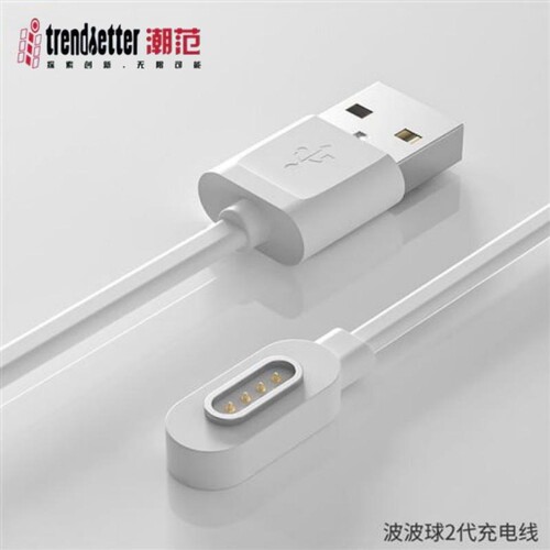 适用于喜马拉雅波波球2代充电器充电线磁吸数据线电源线配件
