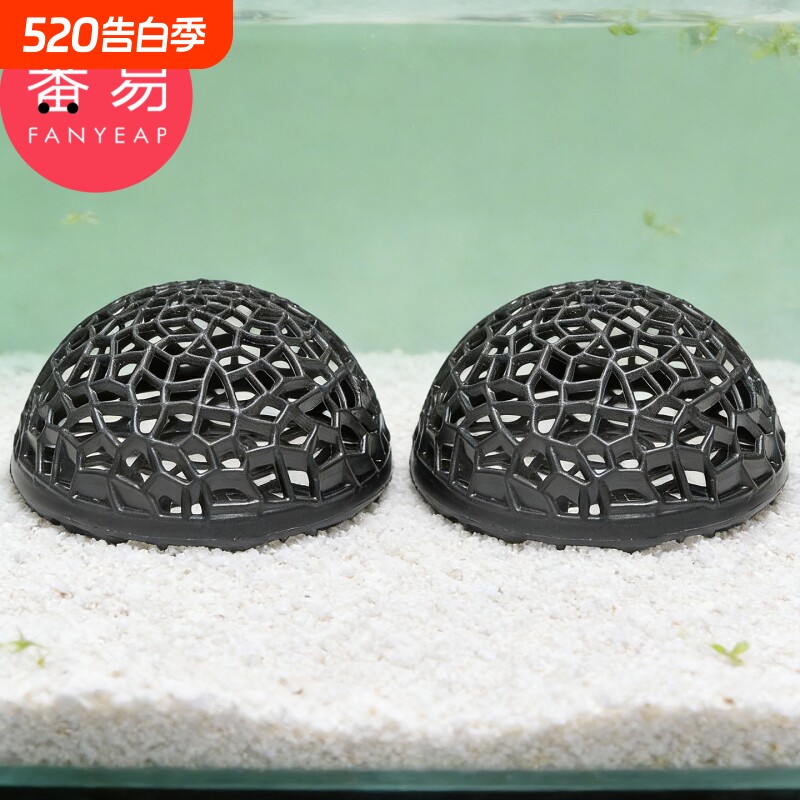 躲避屋A1pl000-小虾镂空小鱼屋蜂窝鱼虾半球型水草房鱼缸造景