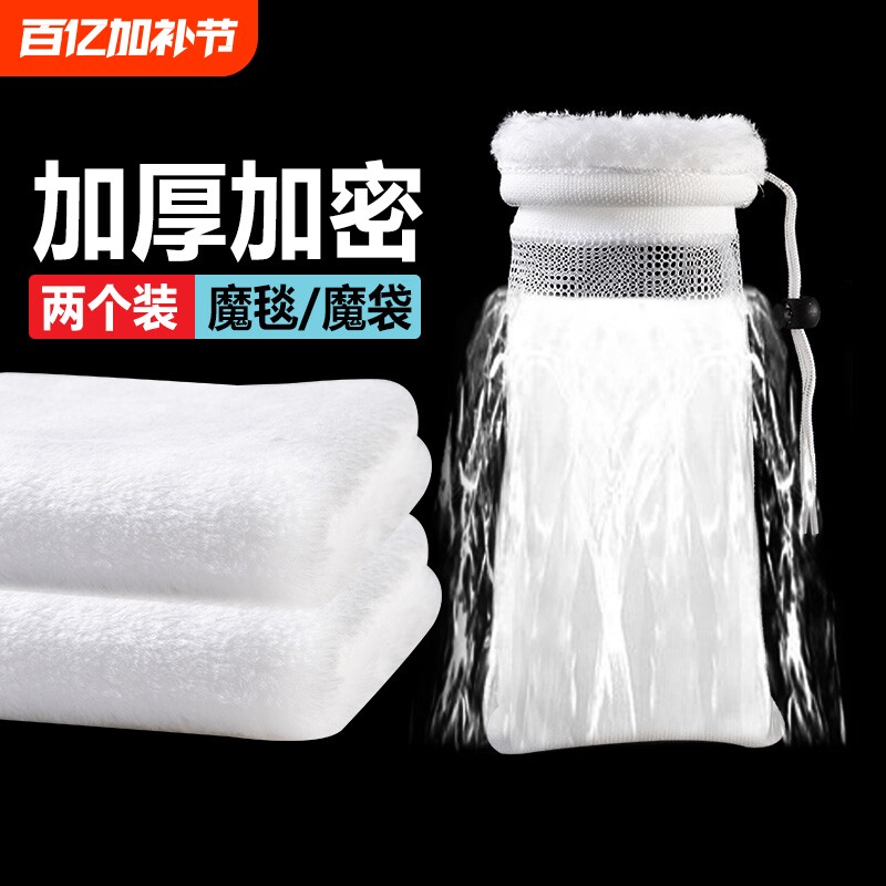 鱼缸过滤棉魔毯魔袋鱼池干湿分离防溢流过滤材料袋升级循环细菌