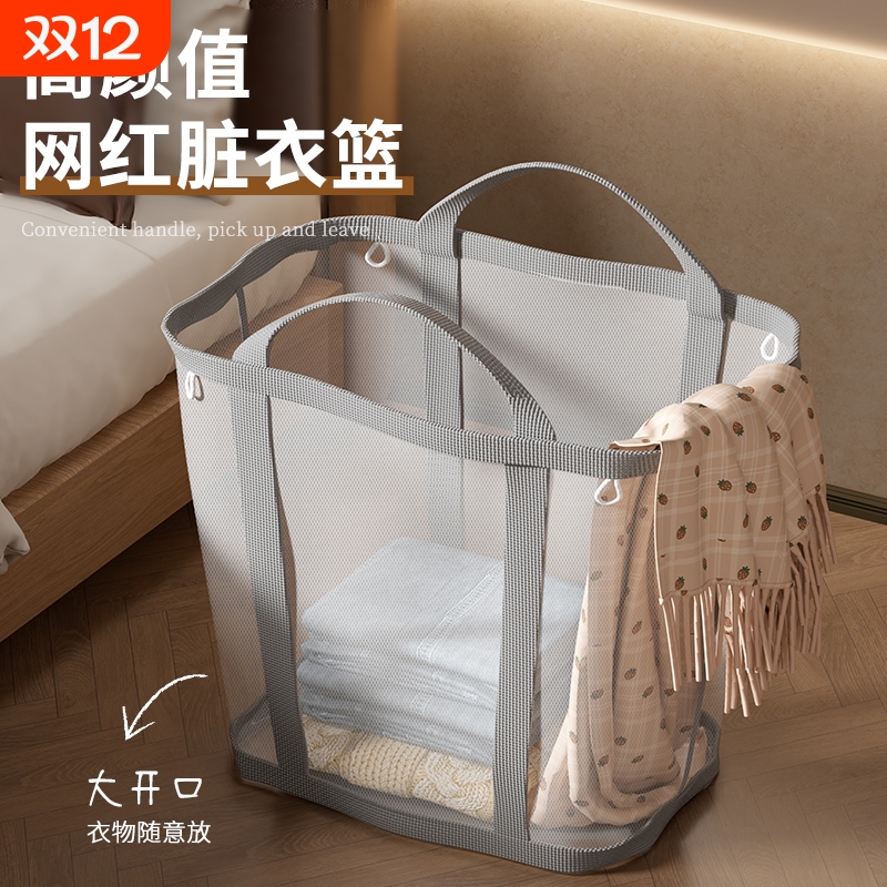 【放脏衣服神器！】大容量脏衣篮