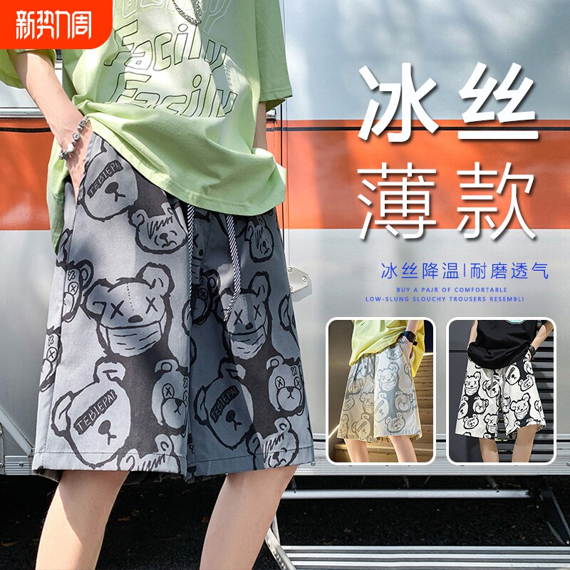 夏季冰丝休闲短裤男生夏天运动裤子百搭凉感沙滩中裤男海边五分裤