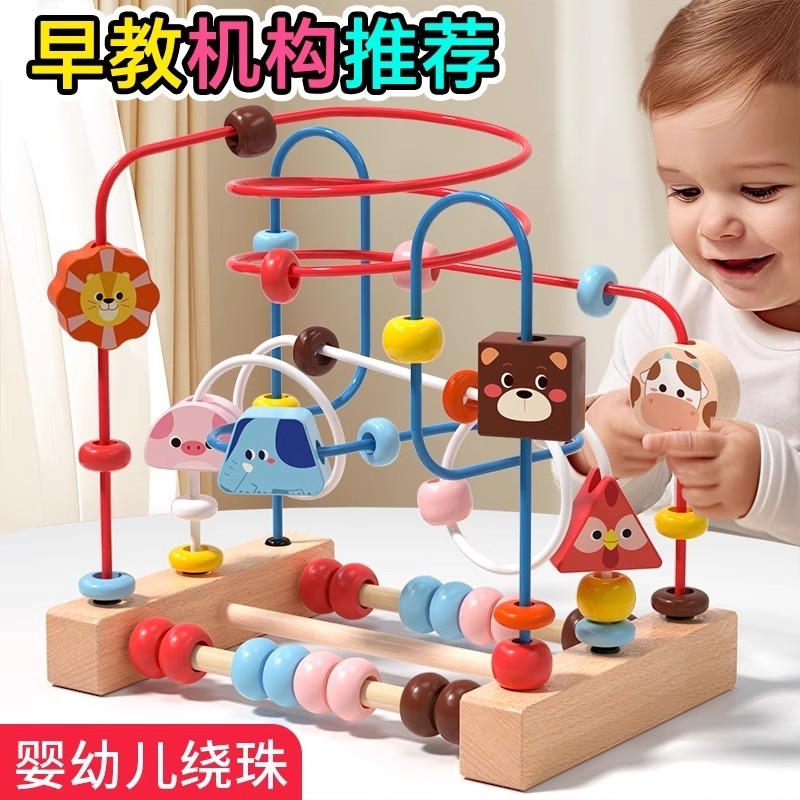 2025婴幼儿早教益智宝宝启蒙12月龄内婴儿玩具0一1岁哄娃神器