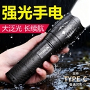 微笑鲨手电筒强光远射充电式 家用小型便携户外超亮长续航大容量