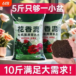 蚯蚓养殖土壤饲料营养土家用发酵牛粪土养花蚯蚓粪喂蚯蚓食物种菜