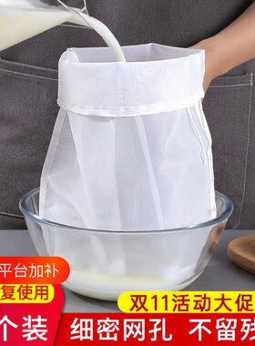 豆浆过滤袋大口径|超1.8万次加购