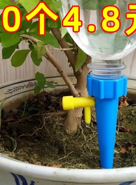 家用自动浇花神器浇水懒人浇花器通用可乐瓶可移动滴灌袋滴水养花