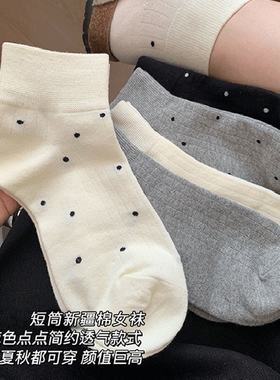 白色波点短袜女纯棉春夏薄款女士纯棉中筒袜2026新款爆款夏季短袜