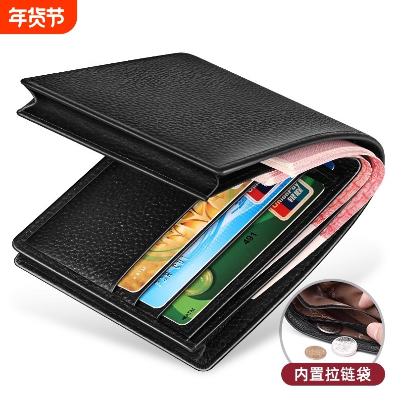 钱包男士2026新款钱包真皮质感男款短款卡包钱包一体款皮夹子拉链