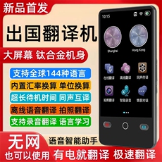 Переводная ручка