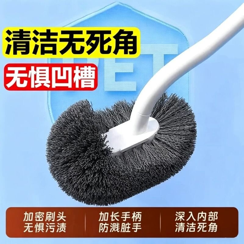 马桶刷厕所刷子家用无死角刷软毛长柄卫生间洁厕刷壁挂清洁刷加长