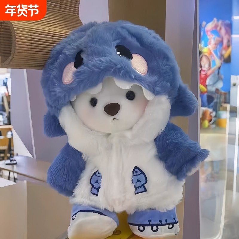 变身小熊毛绒玩具换装衣服娃娃玩偶公仔30cm手工丽娜着替礼物女生,玩具/童车/益智/积木/模型,毛绒/玩偶/公仔/布艺类玩具,淘宝优惠券,粉丝福利购,淘宝优惠卷
