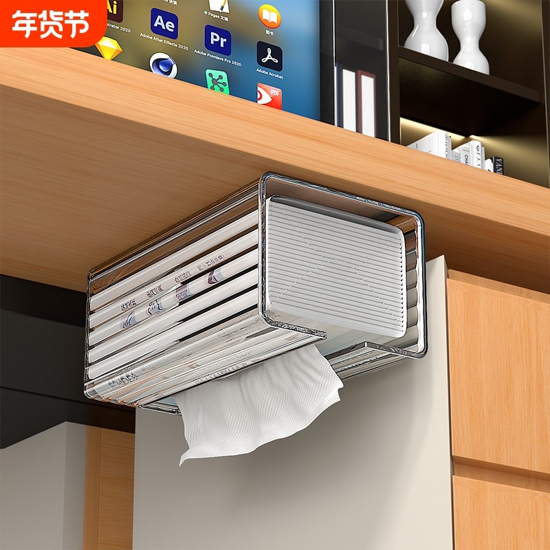 洗脸巾收纳盒纸巾盒壁挂式客厅浴室卫生间厨房用纸抽盒倒挂纸巾盒,收纳整理,纸巾盒,淘宝优惠券,粉丝福利购,淘宝优惠卷