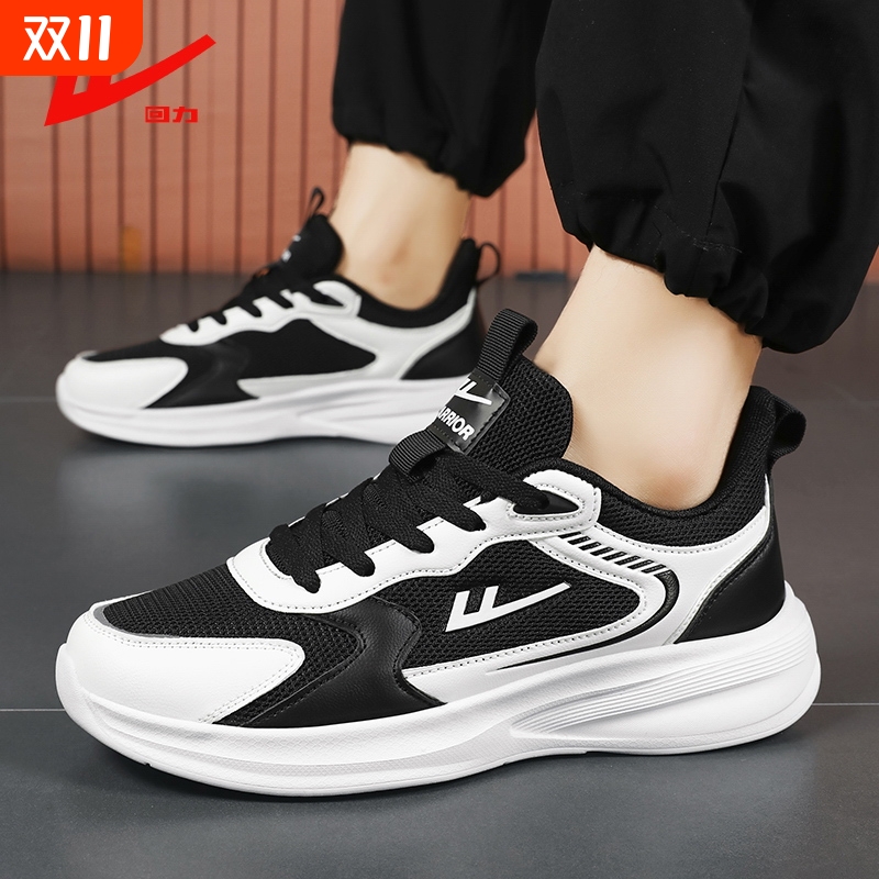 回力男鞋2025新款秋冬季运动鞋男款休闲百搭跑步男士软底老爹鞋