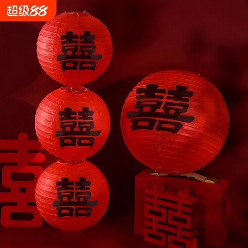 红灯笼喜字摆件|超6000次加购