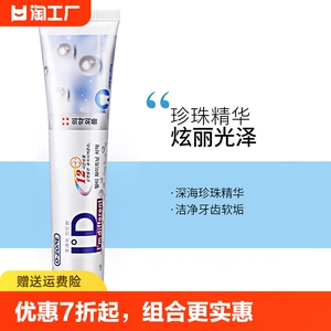 韩国进口欧志姆牙膏清新口气亮白去牙渍180g防蛀护龈健齿组合装