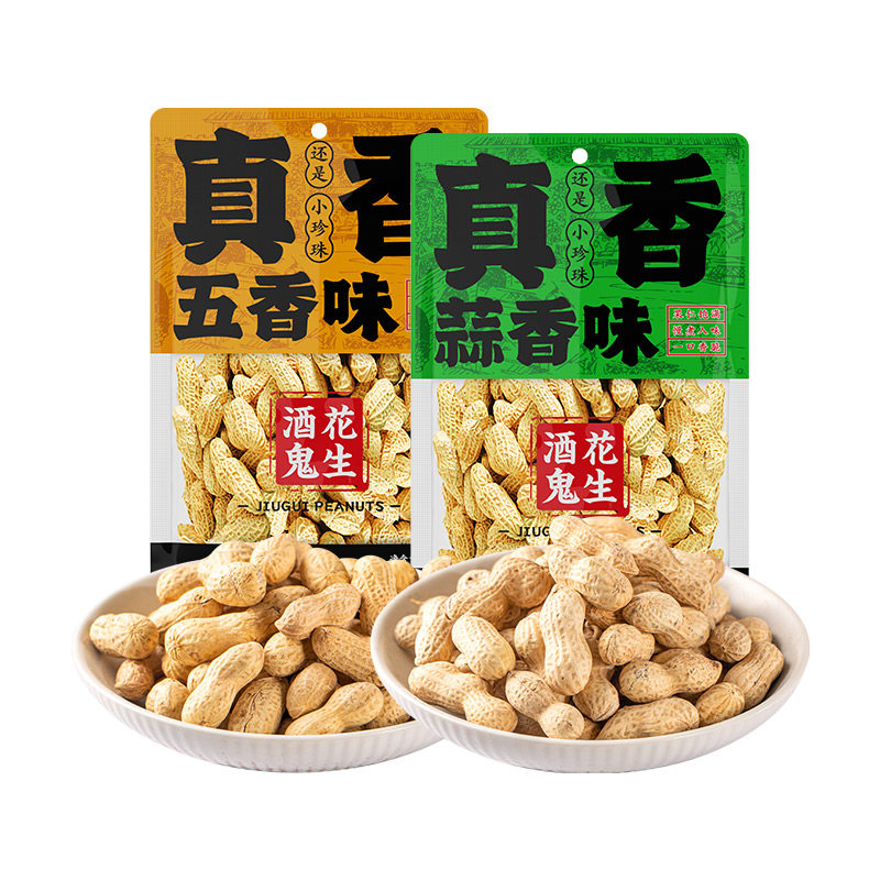 -酒鬼花生带壳180gX3袋