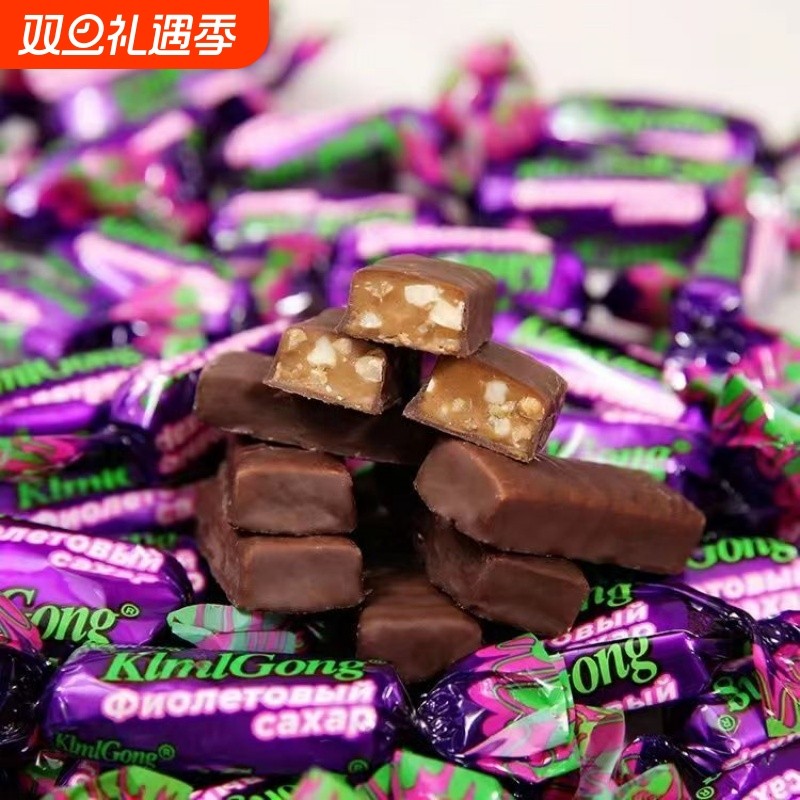 俄罗斯紫皮糖风味国产正宗网红糖果巧克力糖酥脆糖果零食喜糖