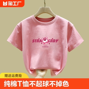 女童草莓熊T恤上衣夏季 女宝宝半袖 新款 100%纯棉童装 洋气可爱短袖