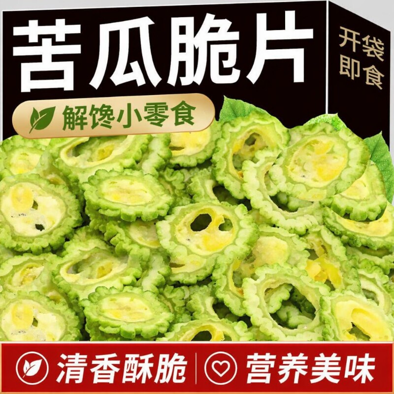 苦瓜脆片蔬菜干即食解馋充饥健康追剧办公室小吃蔬果脆片零食袋装 - 实物图