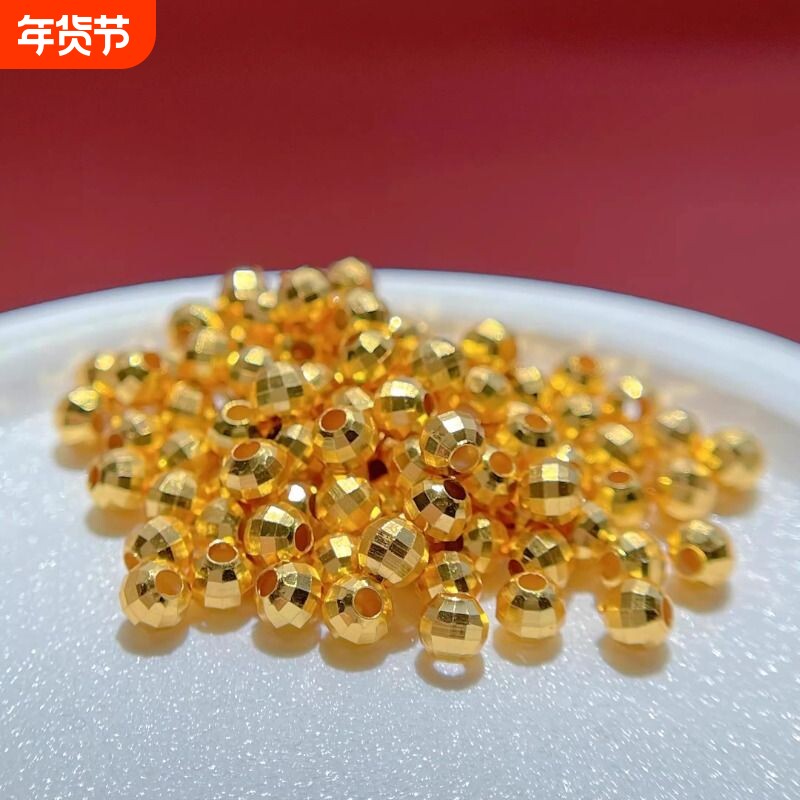 古法银镀金配件磨砂蹦迪珠多面切割圆珠散珠子DIY手链编绳配饰