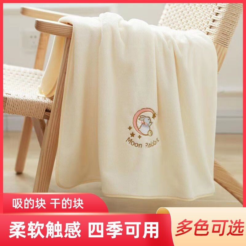 新款月亮兔加大浴巾成人男女可爱学生情侣大毛巾家用不易吸水速干