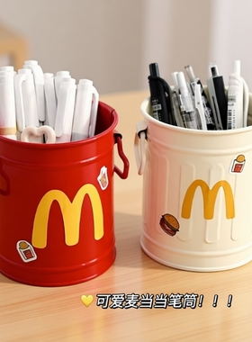 美式复古创意桌面摆件笔筒办公室高颜值麦门可爱学生文具收纳粉色红色绿色