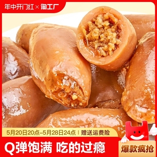 Q弹 鱿鱼仔墨鱼仔满籽丝海鲜解馋小零食小吃休闲食品熟食小包装