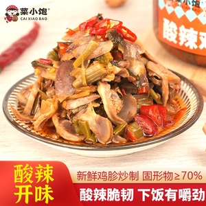 菜小饱酸辣鸡杂即食下饭菜豆角剁椒酱香辣拌饭面酱瓶装230g咸菜