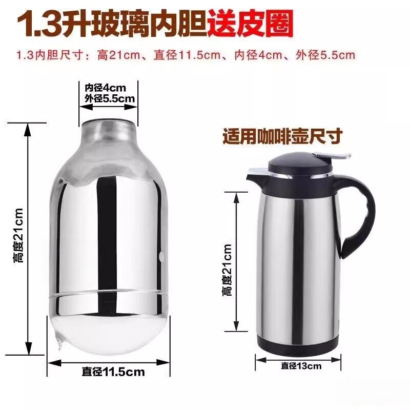家用保温瓶玻璃内胆3.2L/8磅大号真空热水瓶壶胆2升/5磅开水