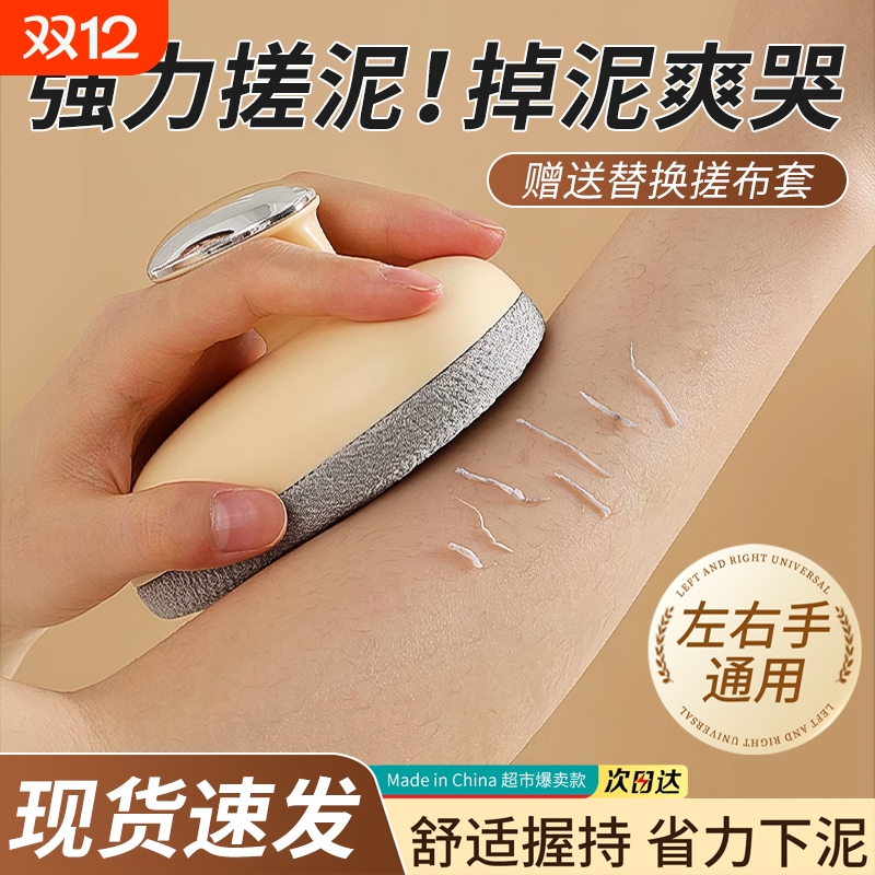 手握式搓澡刷强力搓泥洗澡擦背