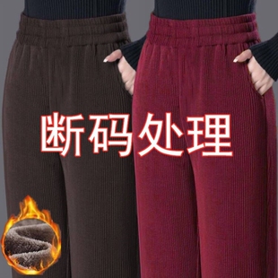 灯芯绒保暖裤 爆款 妈妈裤 冬休闲裤 子加绒加厚直筒欧棉绒阔腿裤 特价