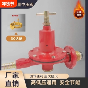 商用煤气阀煤气罐安全阀阀门燃气国标中压阀液化气减压阀高压阀